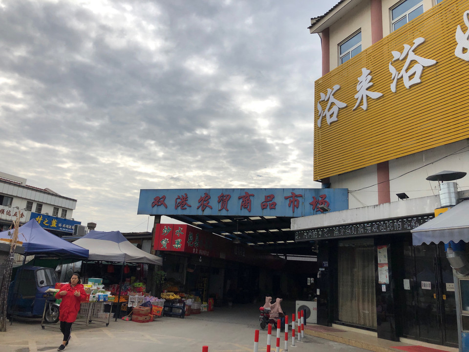 怎么走,在哪,在哪里,在哪儿:苏州市常熟市商城北路九龙奥特莱斯市场