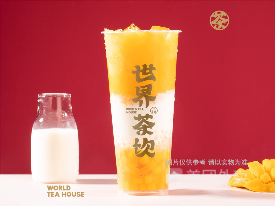 世界茶饮