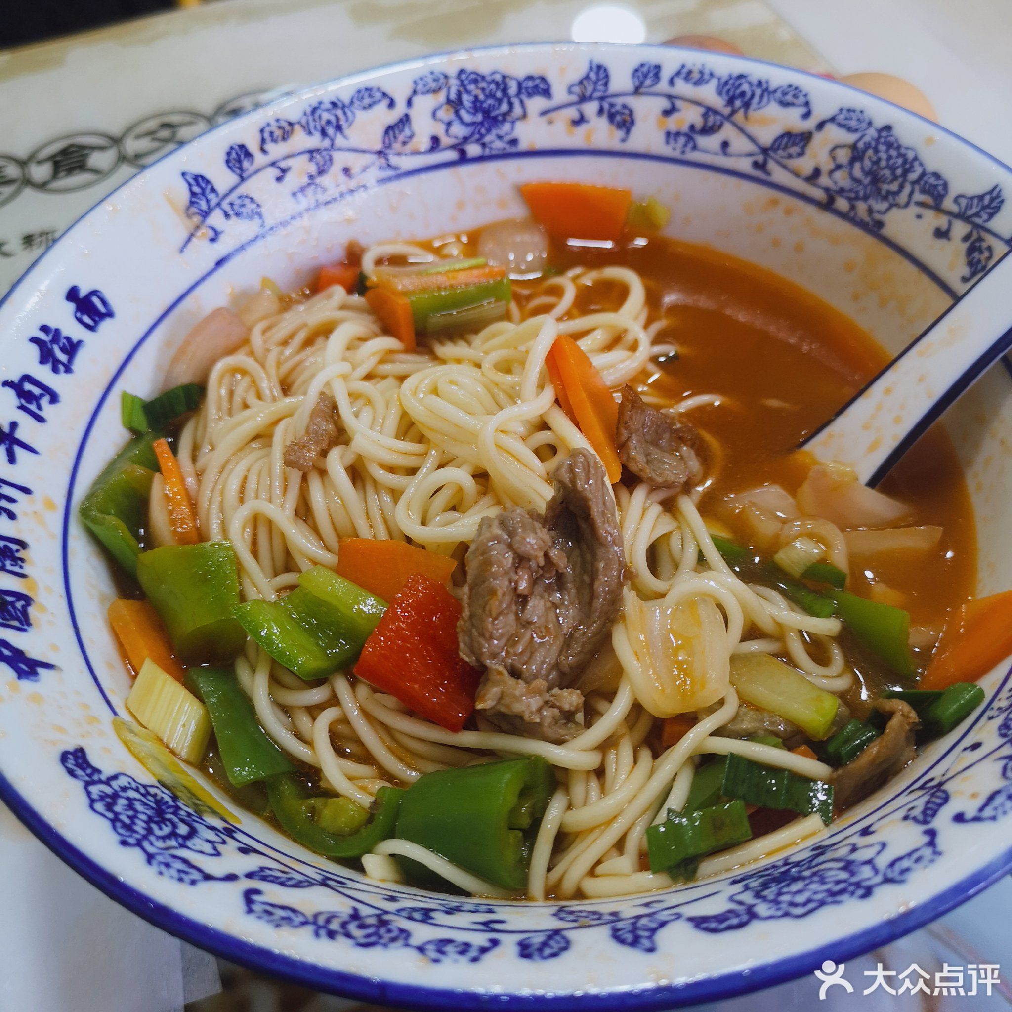 清真兰州马家拉面