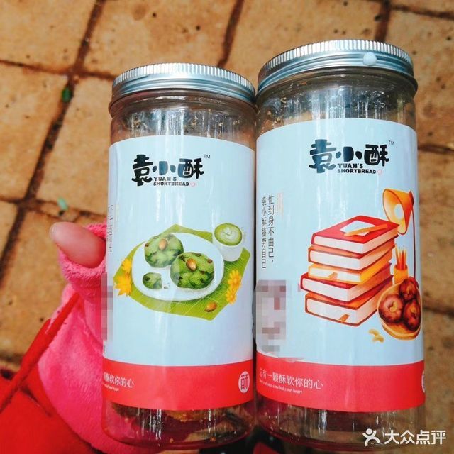 袁小酥烘焙