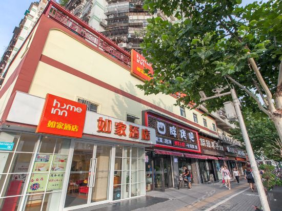 如家快捷酒店武汉唐家墩地铁站万达广场店