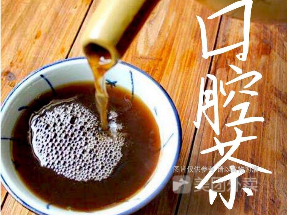 益顺凉茶(十九分店)