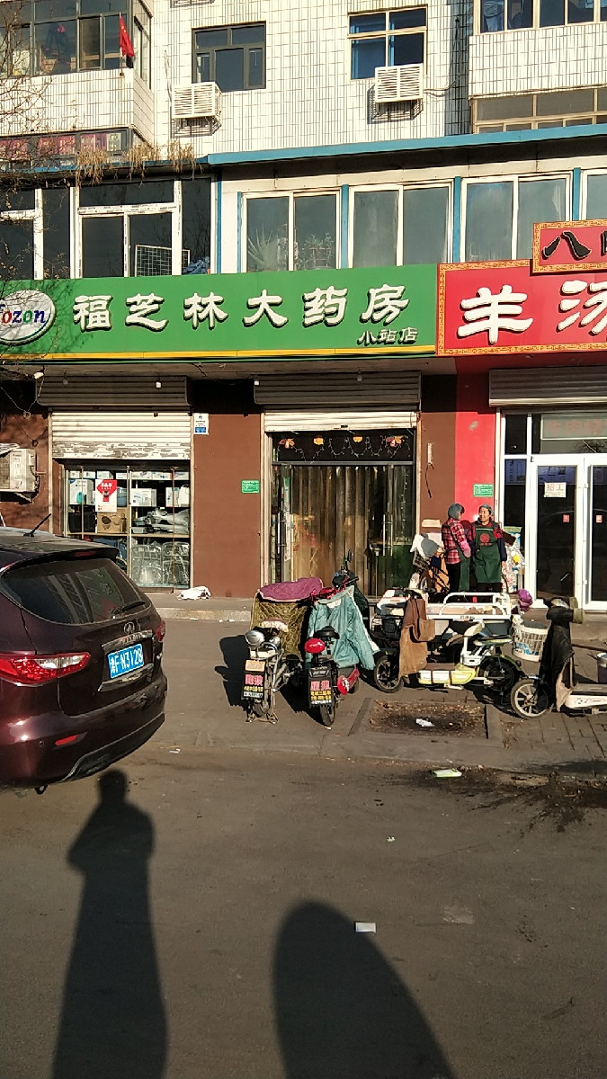 福芝林大药房(小站店)位于天津市津南区津歧公路小站医院东北侧约40米