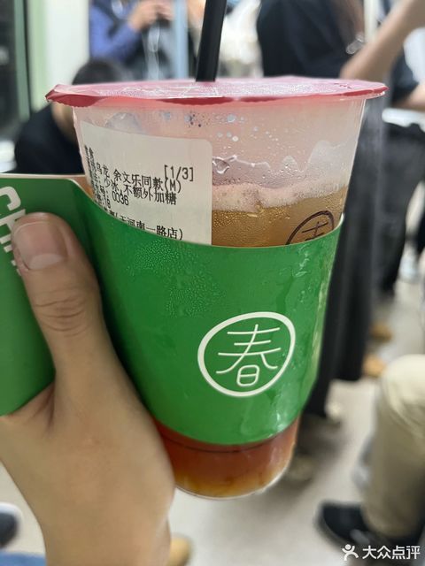 春阳茶事