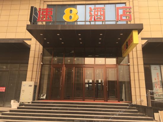 速8酒店(高密店)