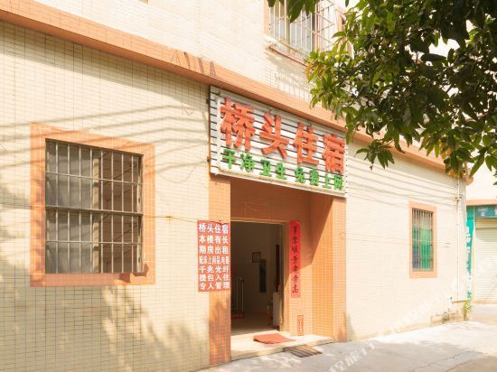 桥头住宿(金龙西街店)鑫悦商务酒店(兴裕路)维也纳3好酒店(中山小榄