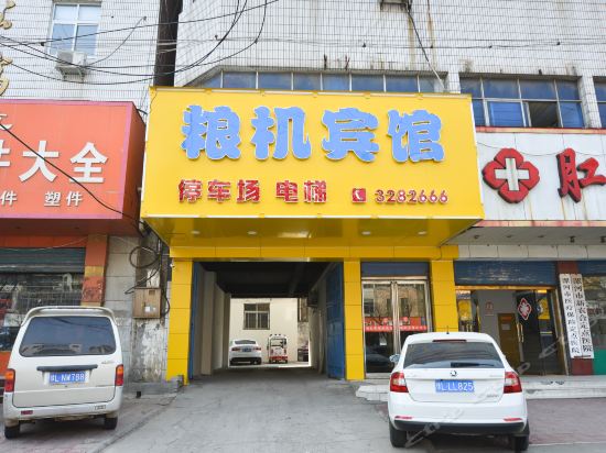 华特精品酒店八一路任孬热干面如家酒店·neo(漯河火车站新天地步行