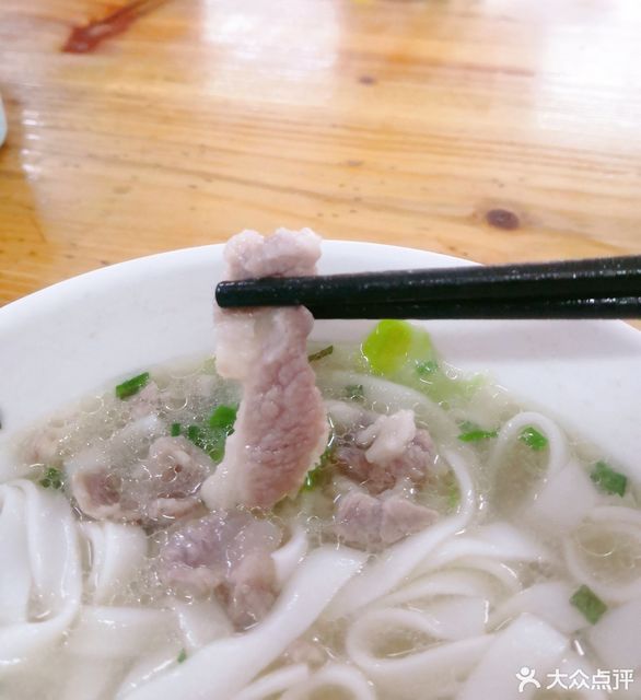 瘦肉汤河粉