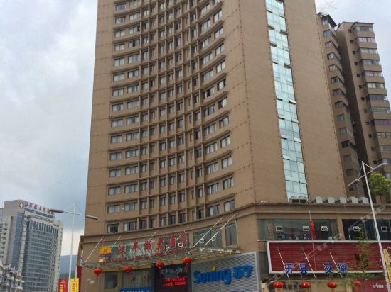 湿地公园如家快捷酒店(重庆开州区长途汽车站店)九龙宾馆(永兴街店)