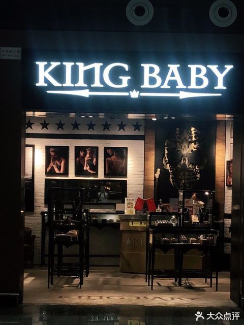 kingbaby大兴机场