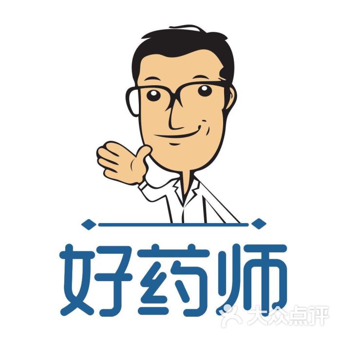 青松路
