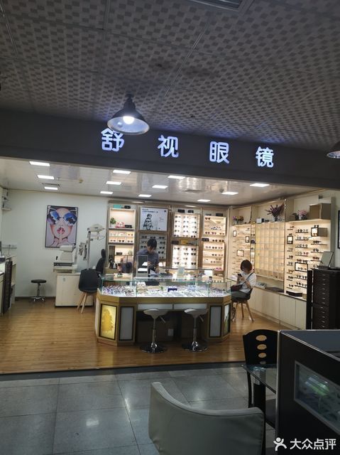 横岗眼镜城口碑好的店