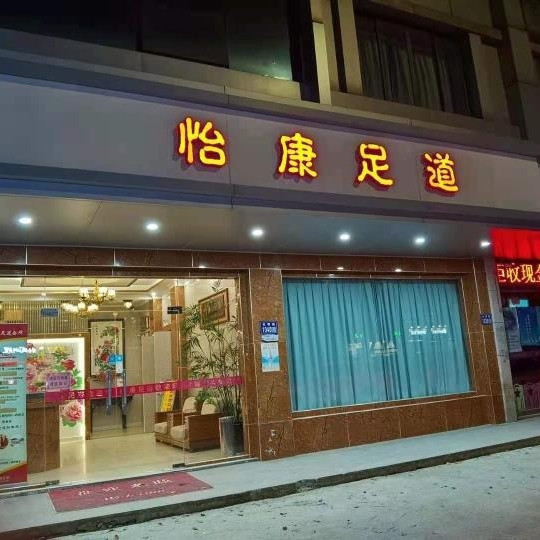 昆山花桥按摩