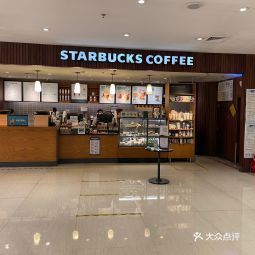 星巴克(腾达大厦咖啡店)