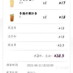 卡旺卡合肥保利店