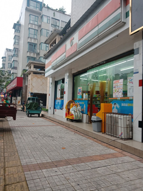 宏远上铖仓房街店