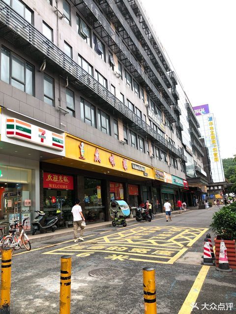 众味缘台湾铁板自选快餐(银田店)图片