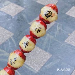老北京冰糖葫芦延长中路店