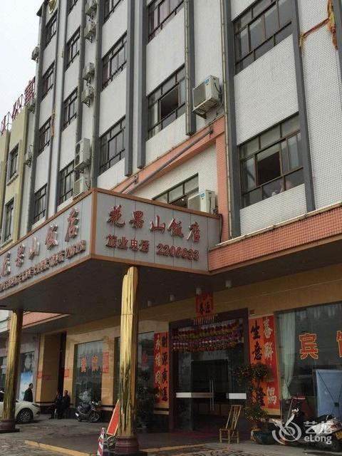           花果山饭店(北环路)