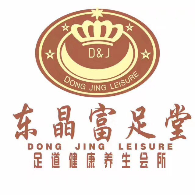 广州海珠区桑拿