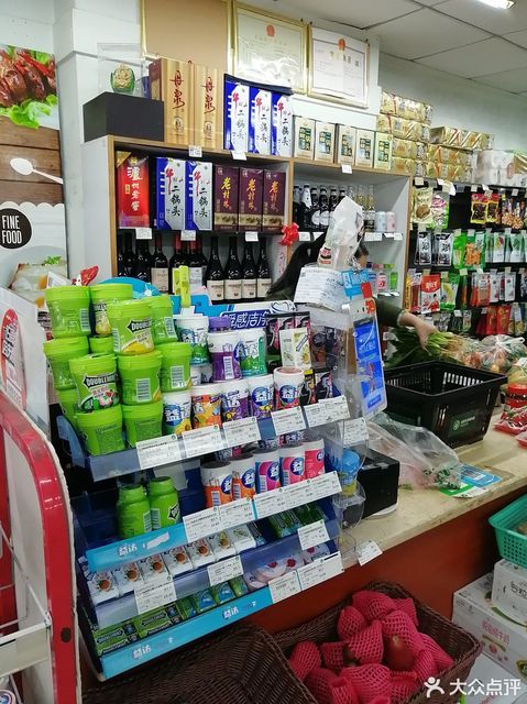 美加美便利店