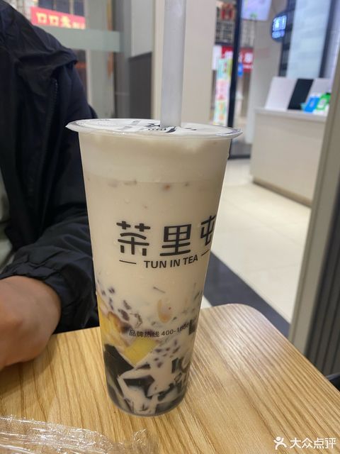 茶里屯育贤中学店