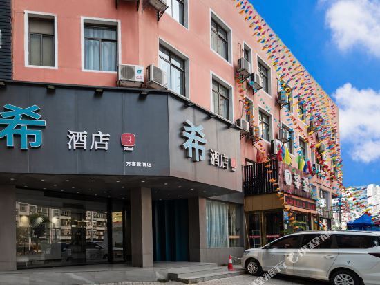 oyo万喜登酒店亚泰时代广场店
