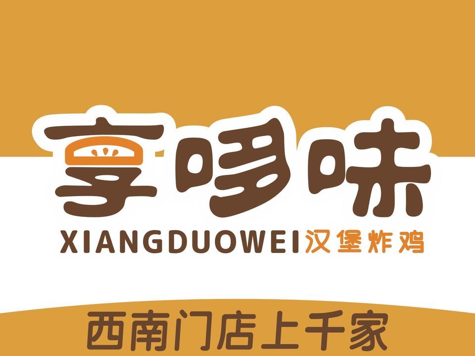 顺丰速运四川安岳石羊镇营业点