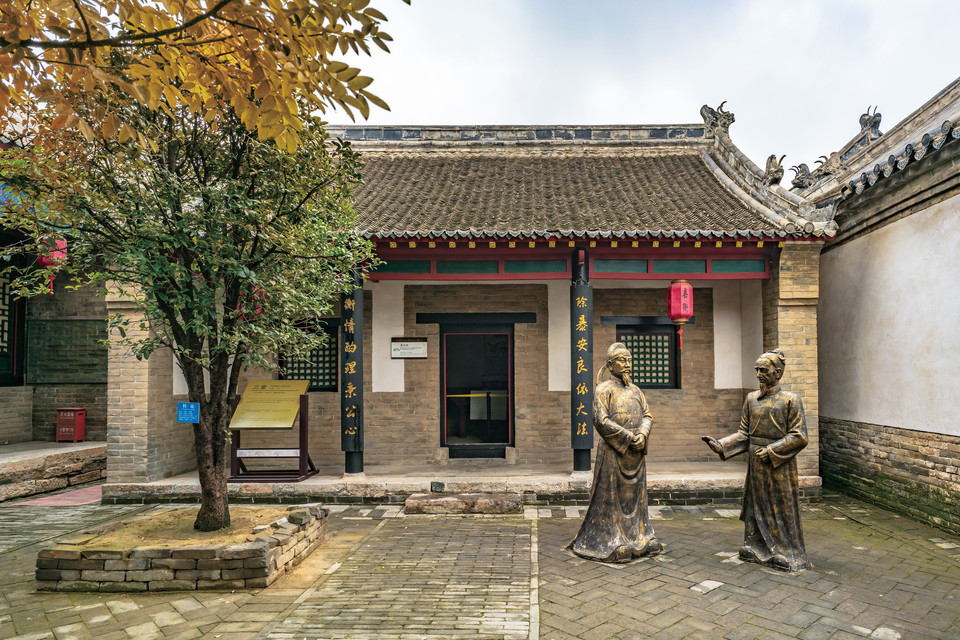 密县县衙