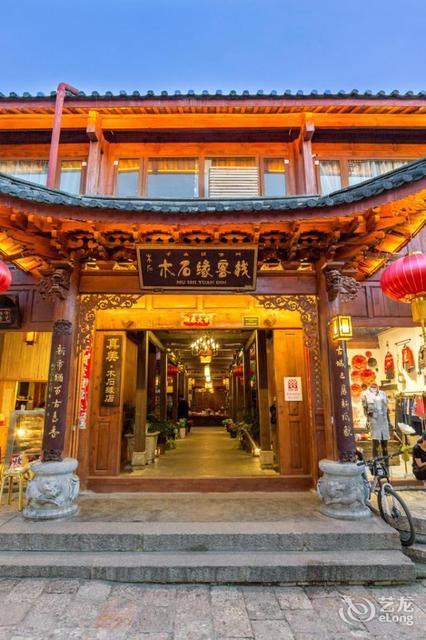 【丽江古城印象酒店】丽江古城印象酒店电话,丽江古城