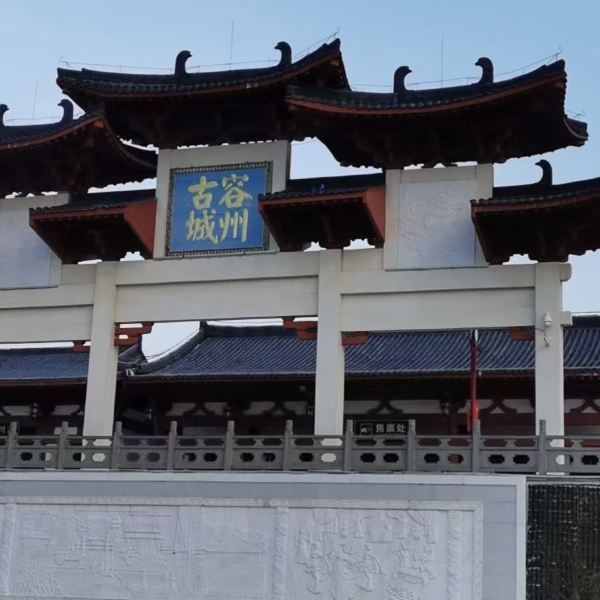 玉林容州古城