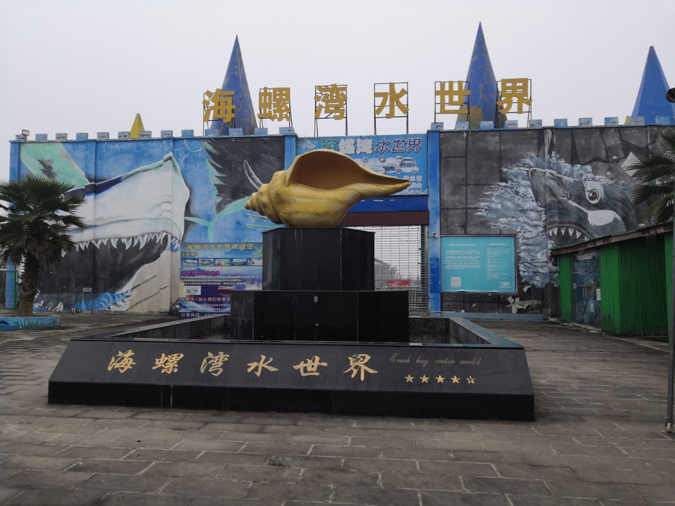南充市 休闲娱乐 > 强健游乐园   其它人还搜了