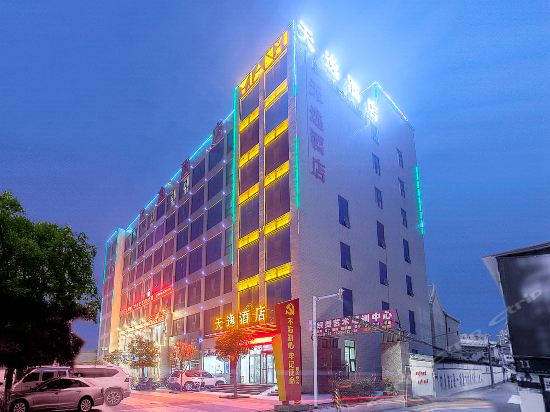 中牟天逸酒店