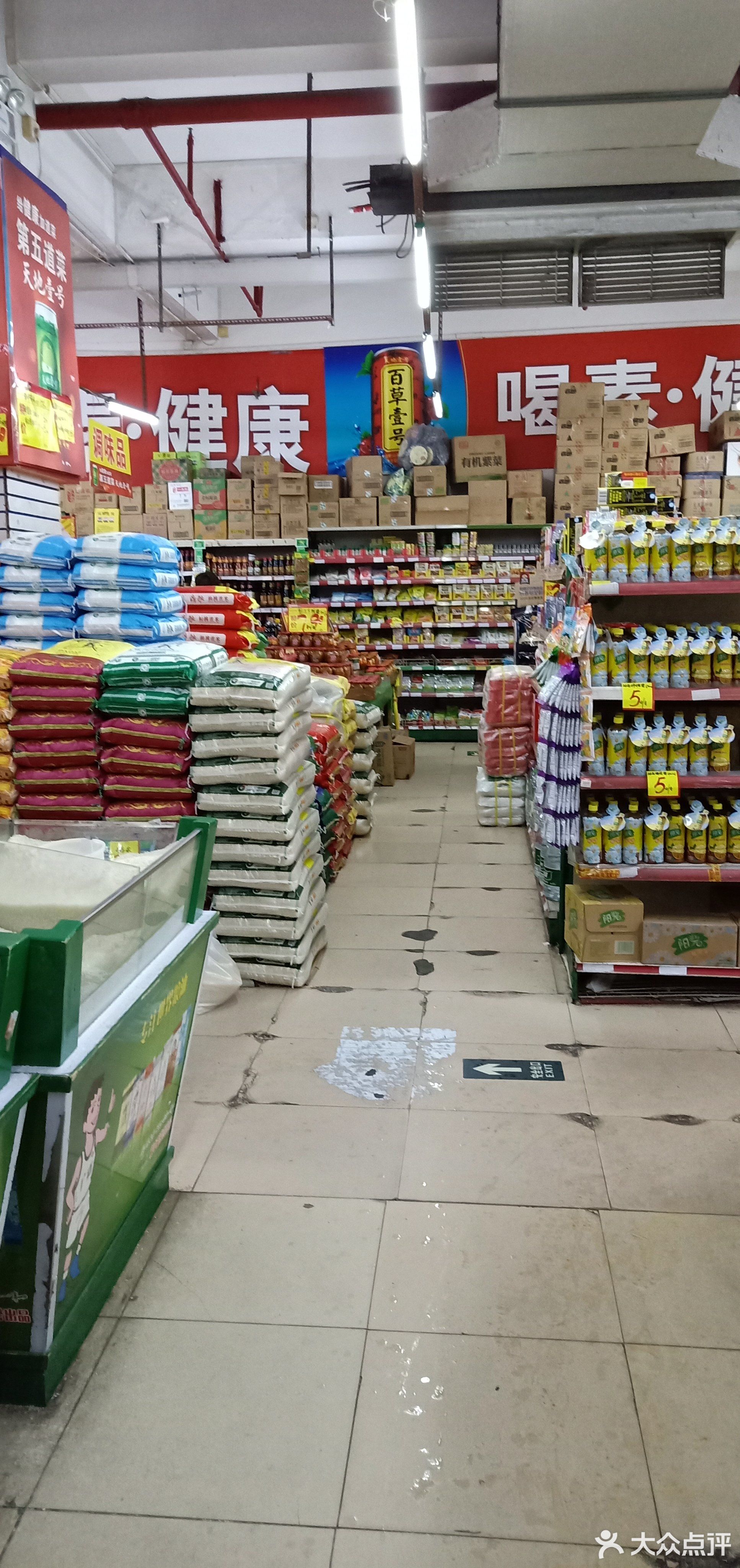 超市百佳超级市场(都市广场店)广州大型超市广州麦德龙超市广州精品