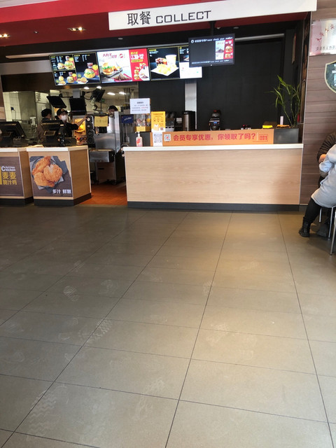 麦当劳购物公园餐厅