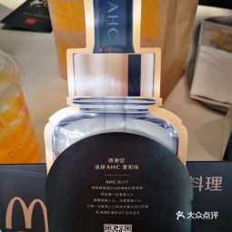 11的麦当劳"黄金面膜"品鉴活动,顺利预约前往.