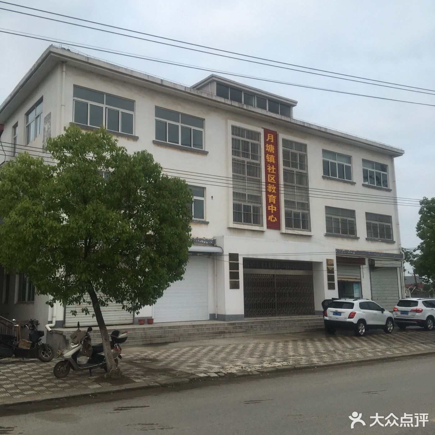           仪征市月塘镇职业技能