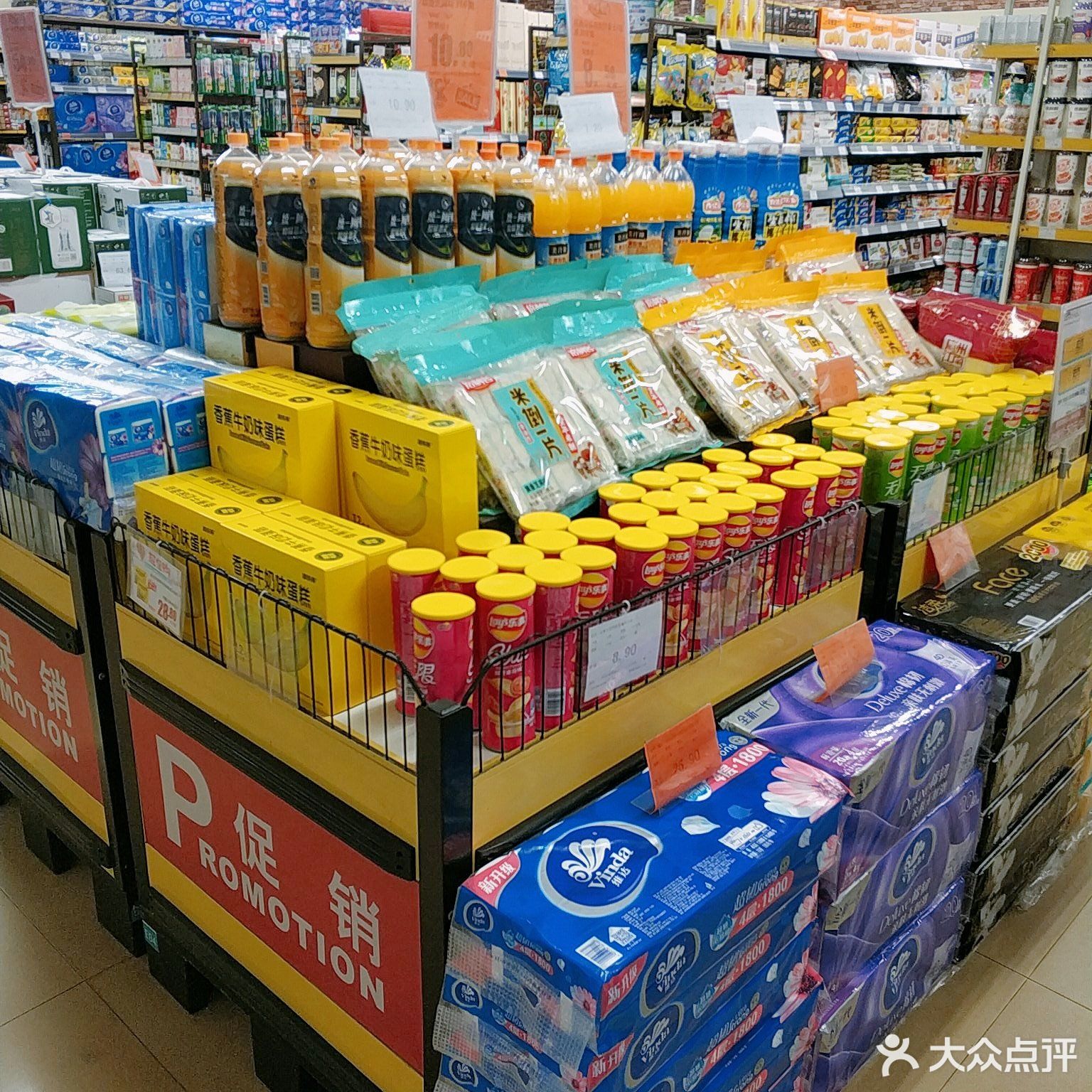           中百超市(中南国际店)