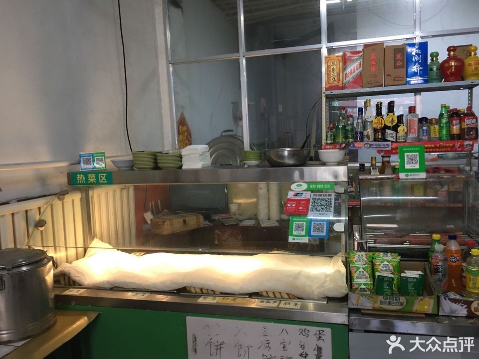 凯暖快餐
