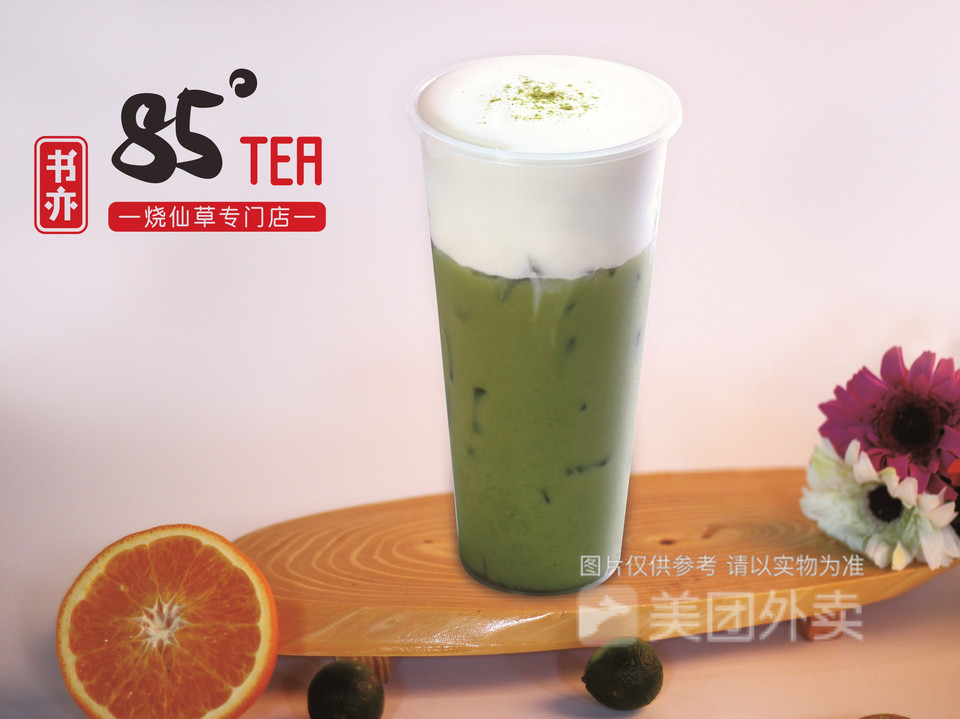 85度tea湘潭大学店