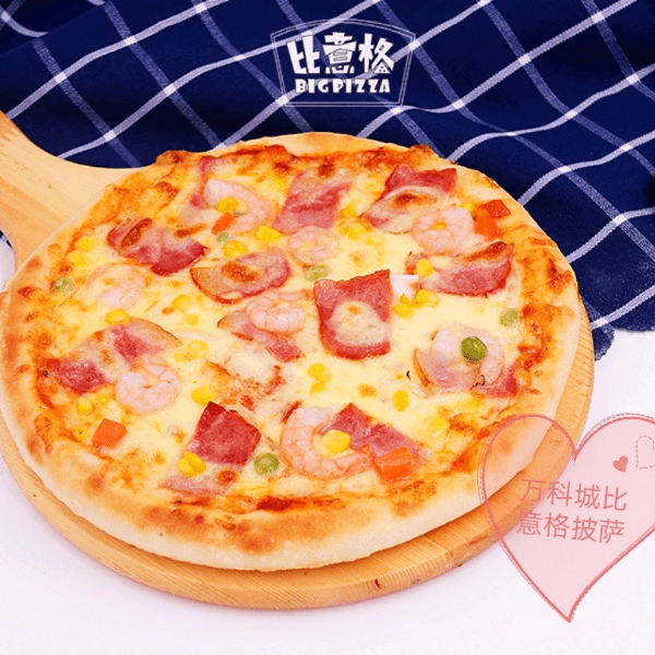 培根虾仁披萨