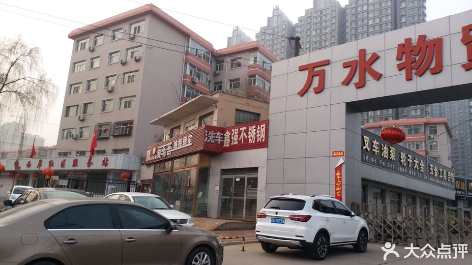 南堰万水物贸城晋祠路