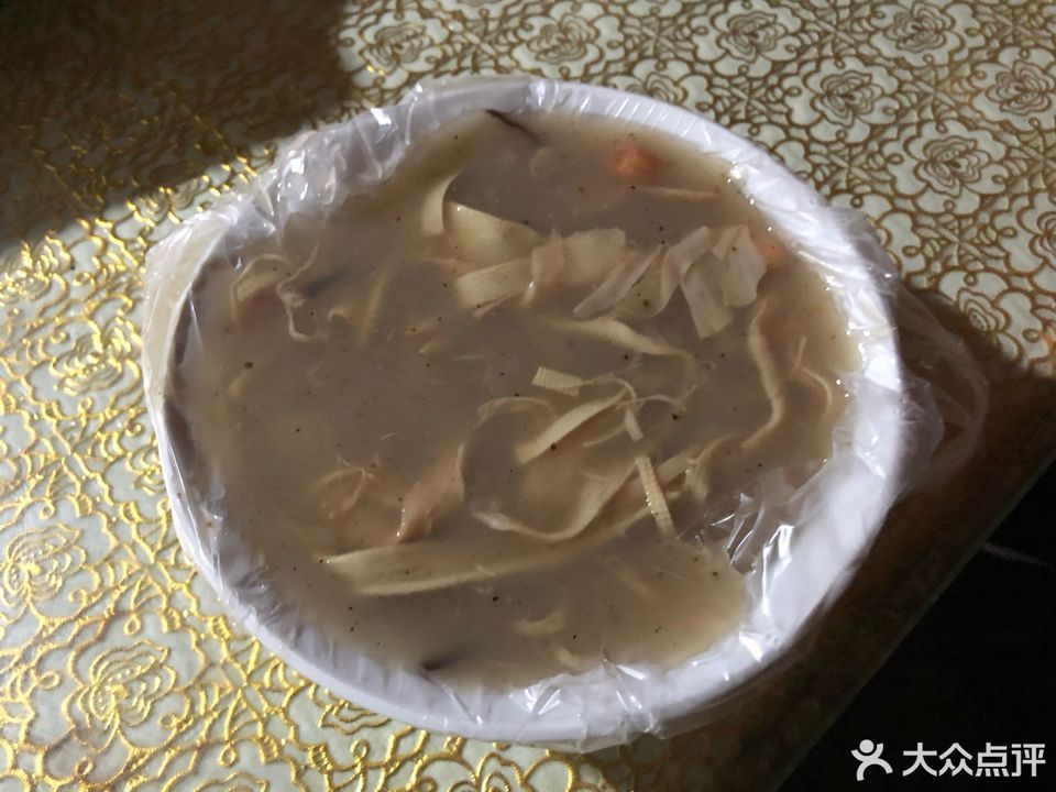 传统胡辣汤