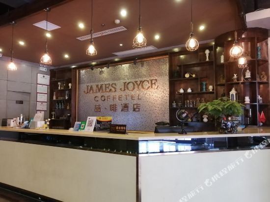 喆·啡酒店(吉首人民北路店)电话,喆·啡酒店(吉首人民北路店)地址