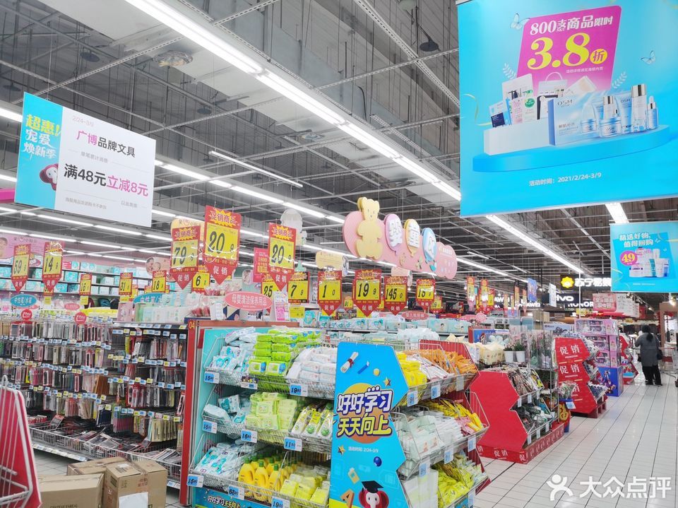 大润发张家港店