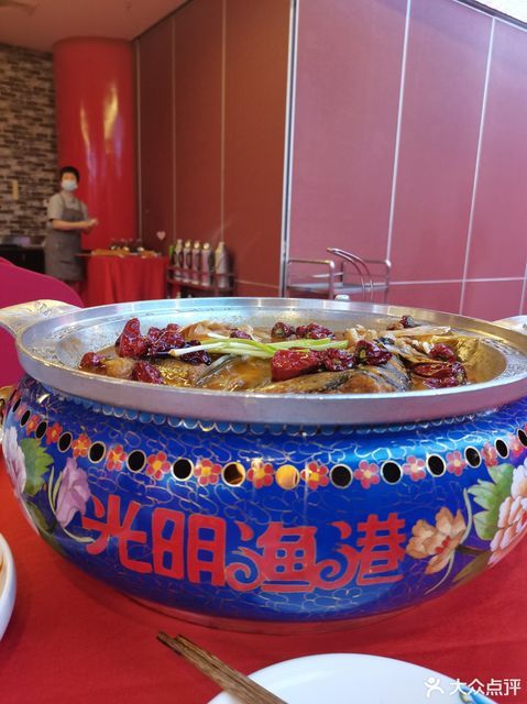 光明渔港(新石店)