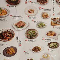 度小月上海大悦城店