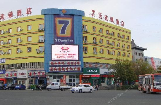新疆昌吉酒店