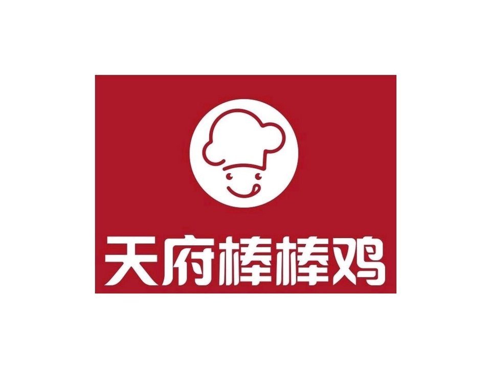 天府棒棒鸡(花溪店)图片