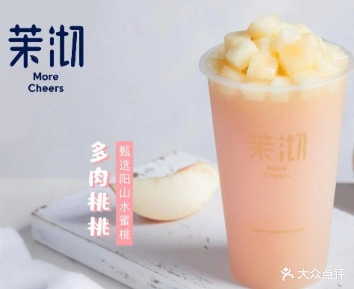 多肉桃桃图片